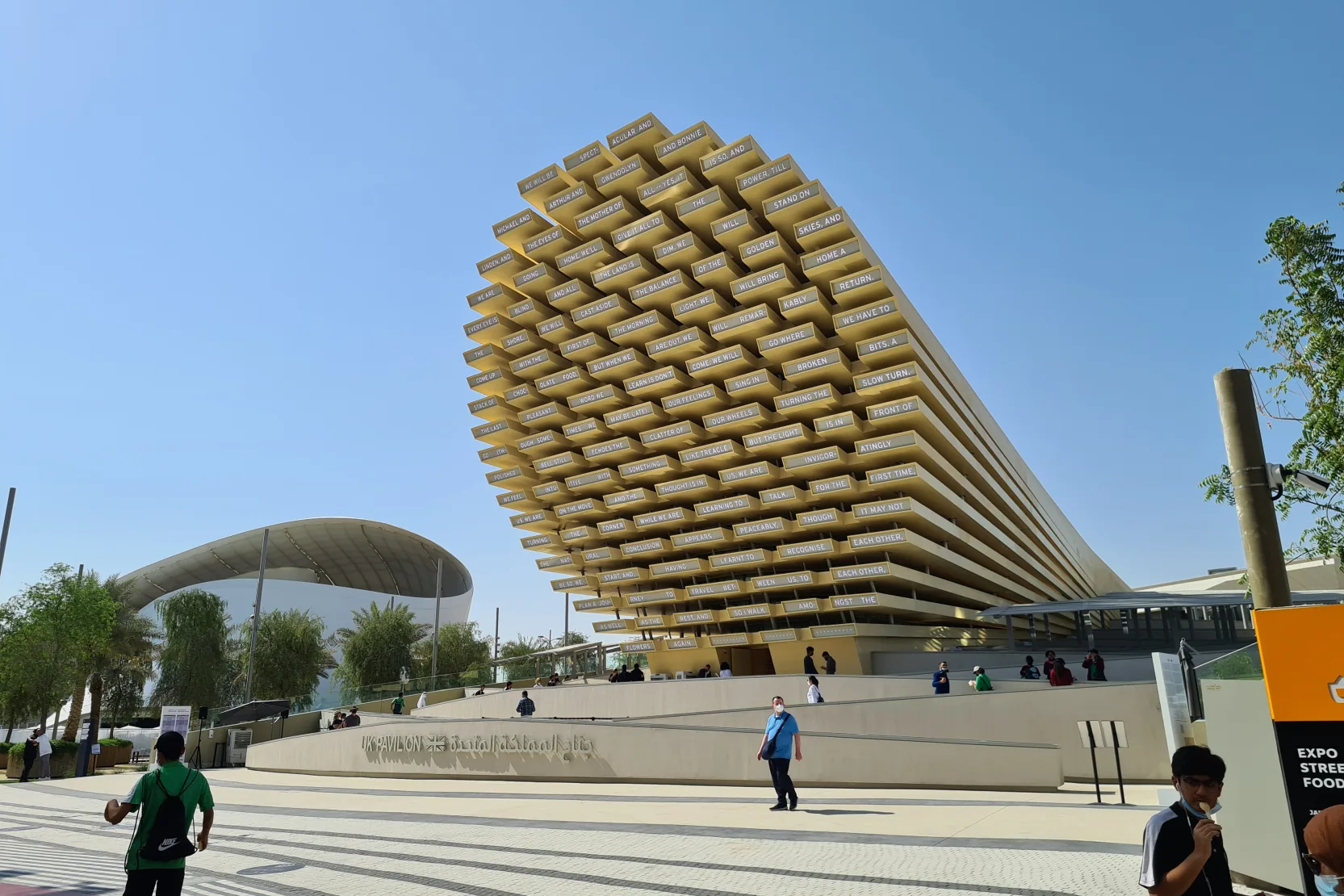 United Kingdom Expo 2020 Pavilion - United Kingdom Expo 2020 Pavilion