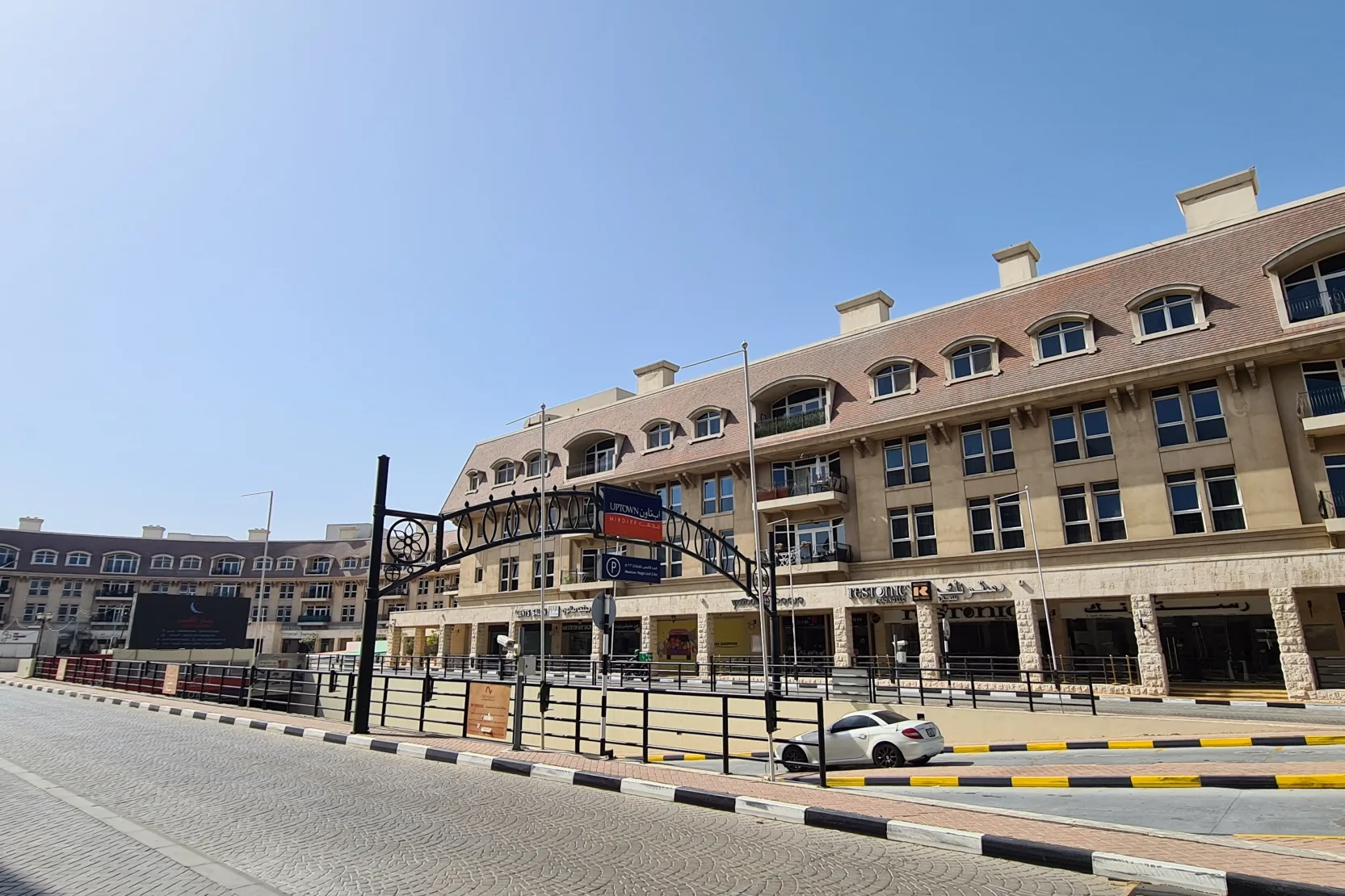 Uptown Mirdif