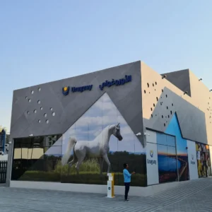 Uruguay Expo 2020 Pavilion - Eepnn