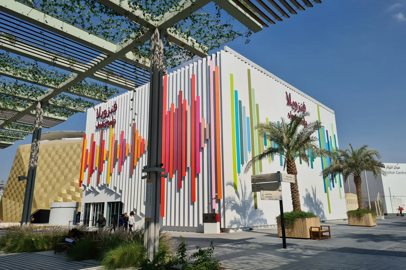 Venezuela Expo 202 Pavilion