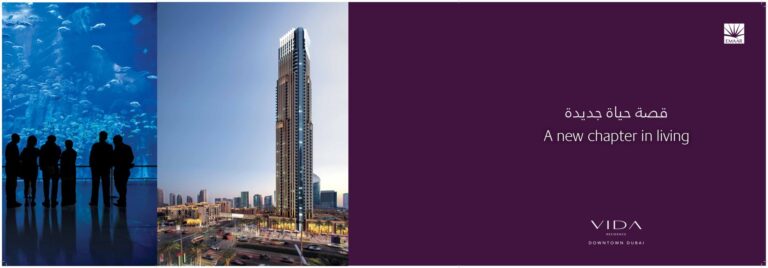 Vida Dubai Mall Tower 1