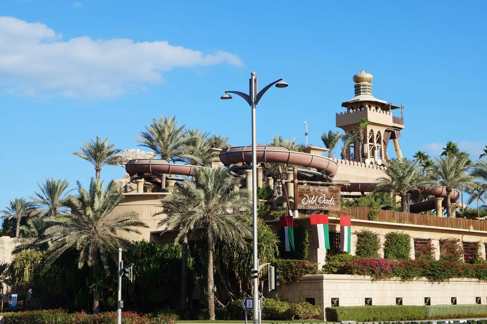 Wild Wadi